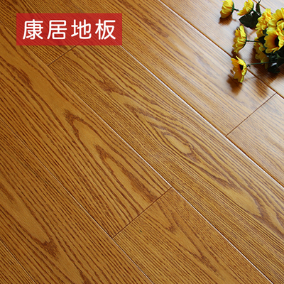 多层实木复合地板 美国红橡仿古手抓纹地暖适用厂家直销解析