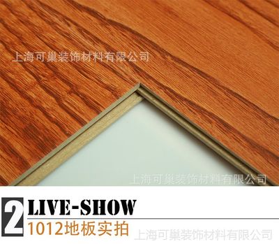 厂家直销12mm强化木地板 仿古防水防腐，定制批发首选